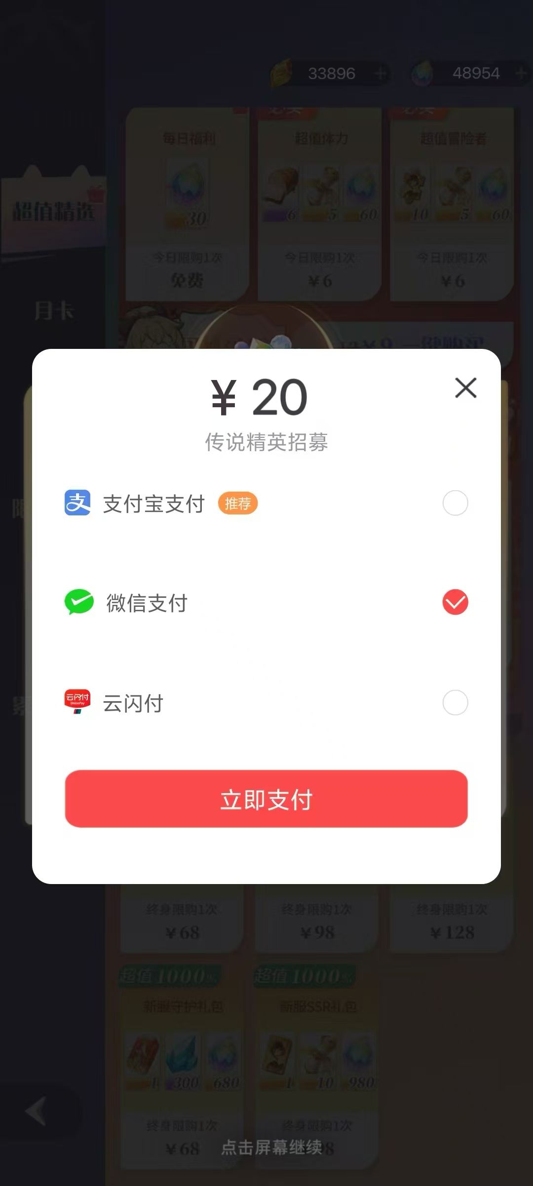 动态图片 1