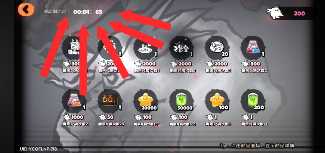 我问你个事 1