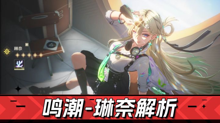 【TapTap年度游戏大赏】跑图贼6,上手贼简单!琳奈解析来喽截图