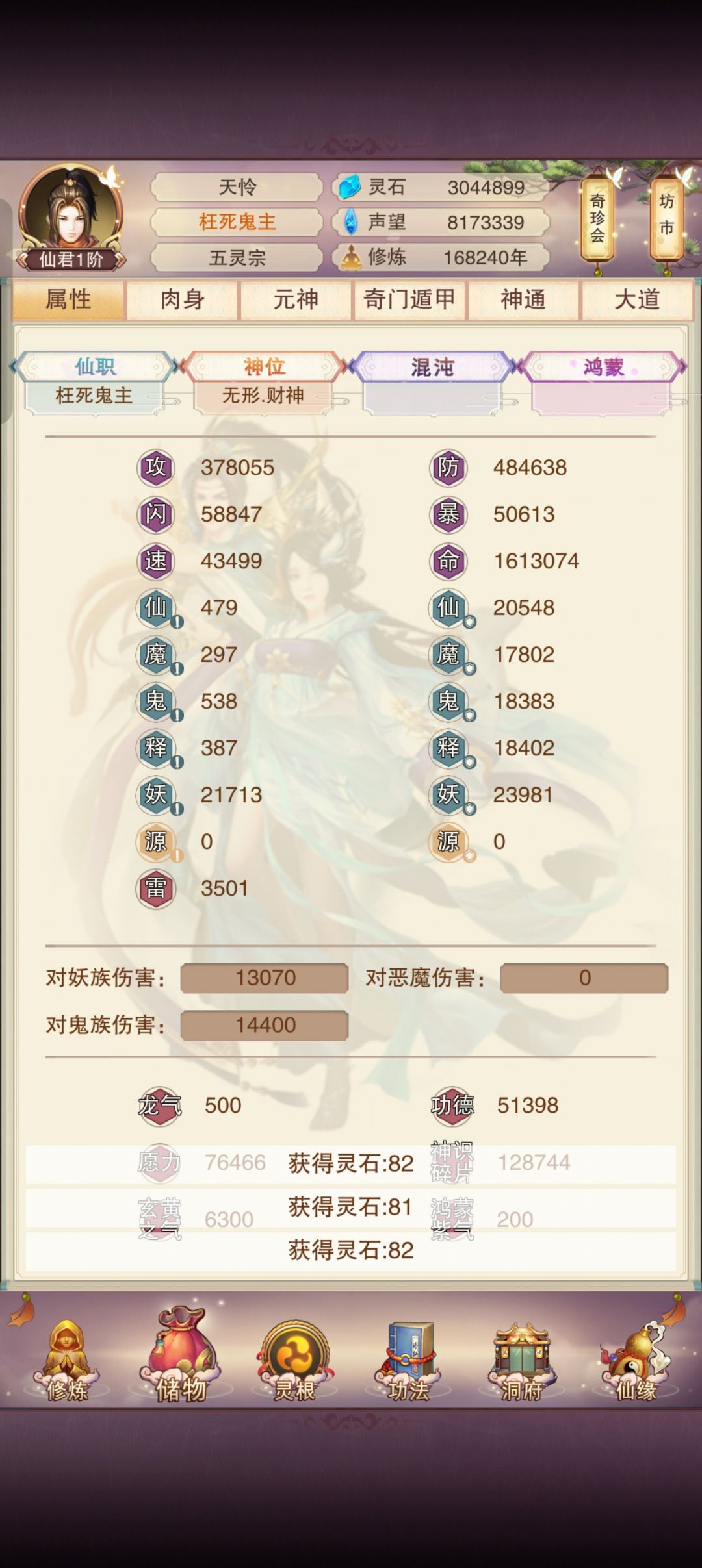 刚回归那个傀儡怎么弄 1