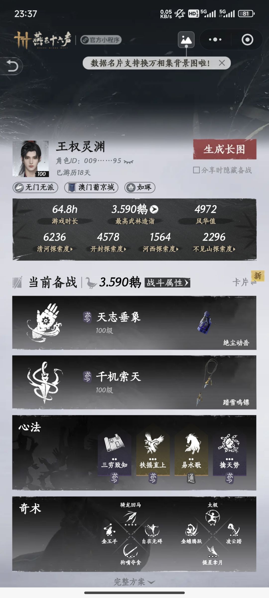 动态图片 1