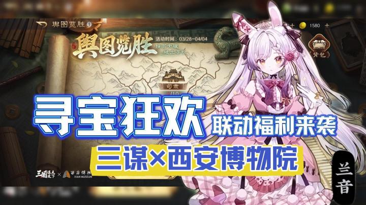 这把稳了！全民寻宝狂欢，一边争霸一边逛博物馆是什么神仙体验！截图
