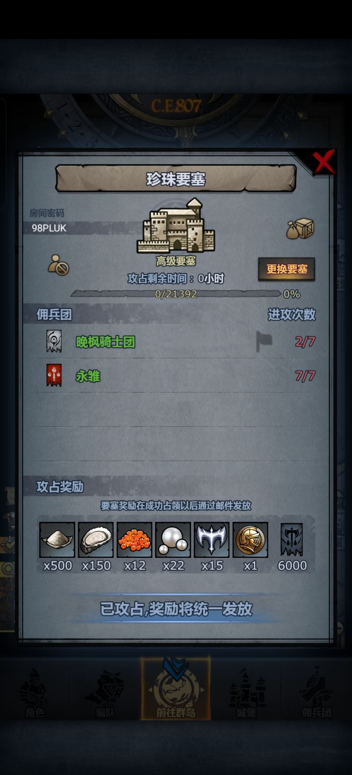 还有没有人性了,居然都是来嘲笑我的,还是不知名的大哥捞的我截图