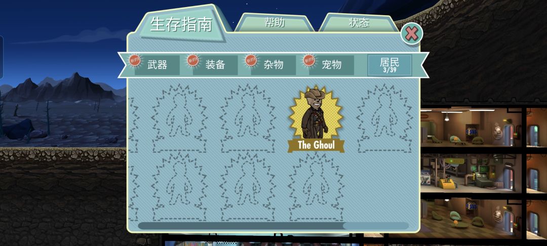 动态图片 2