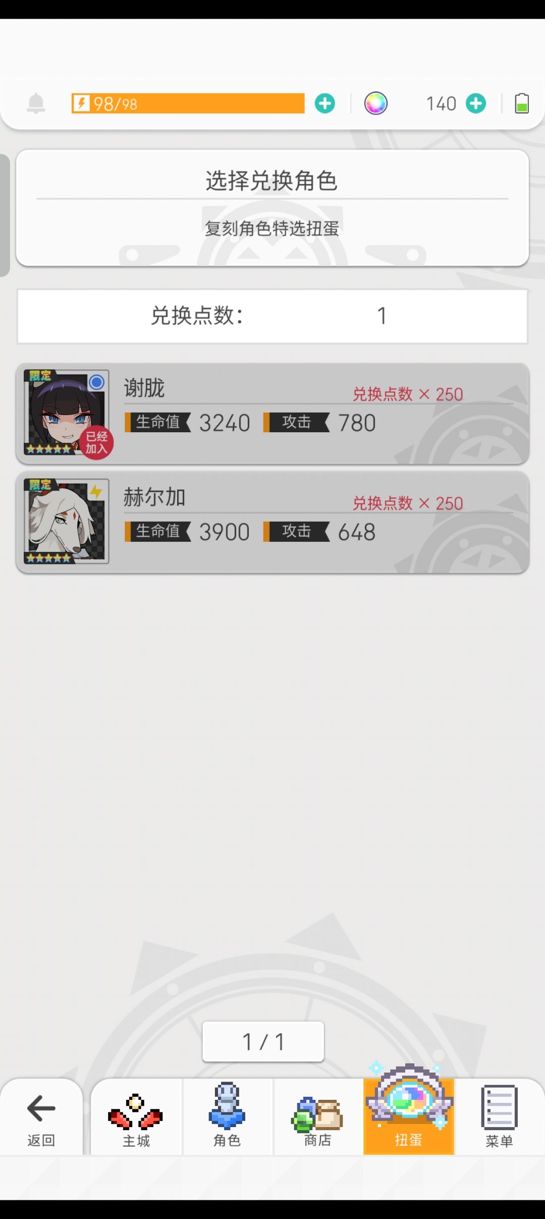 (晒欧预警) 1