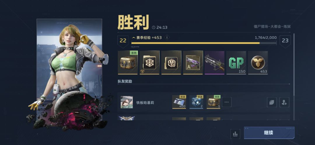 快加挂机惩罚机制 4