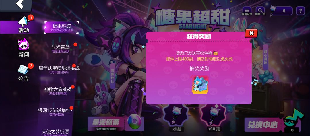 一发 2