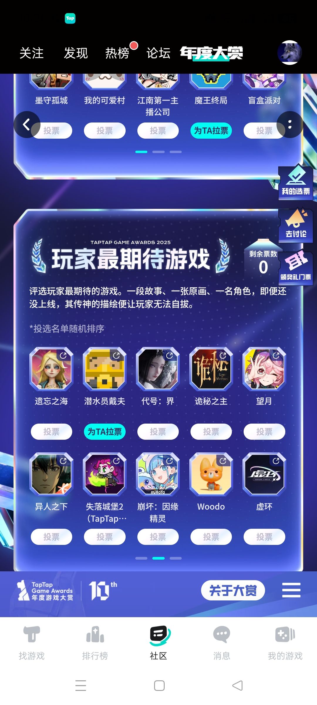 投的都是自己有的游戏,最爱的还是鸭科夫 3