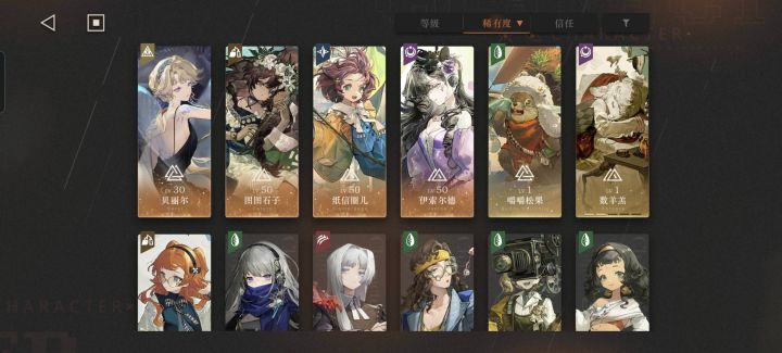 自建号运气好没歪,也没提前出,吃满小保底截图