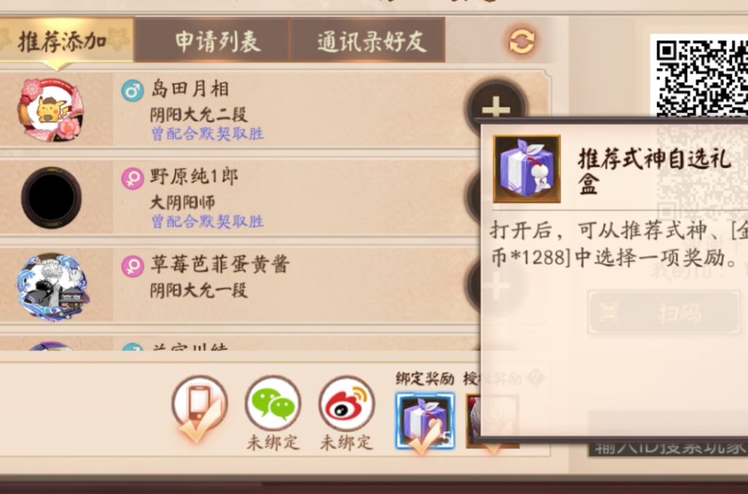 看笑了 3