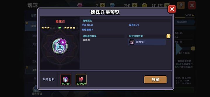 提问截图