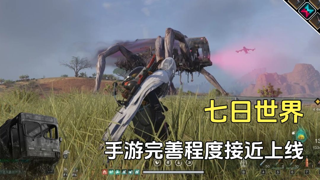 七日世界手游体验情况，接近上线状态，画面与端游类似截图