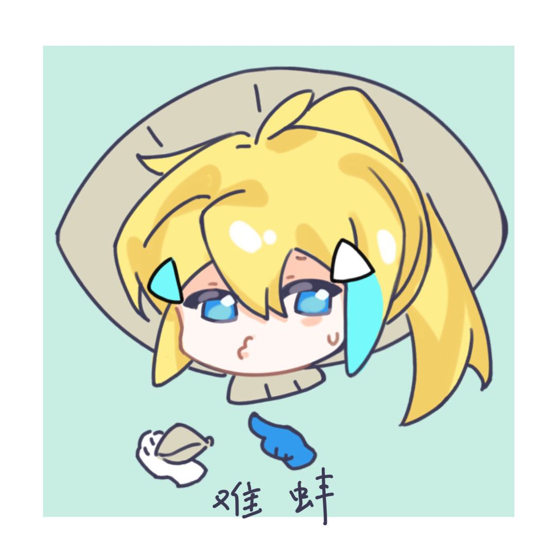 【TapTap梗王争霸赛】画了一组! 1