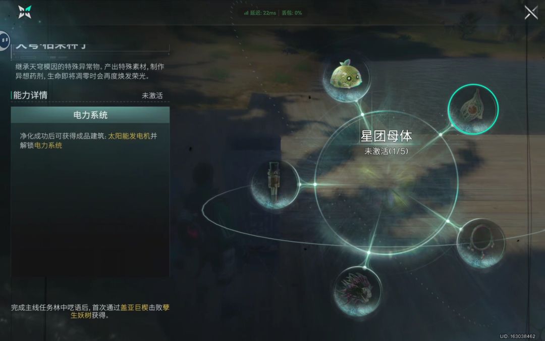 已经有了这俩,可为啥无法激活? 1