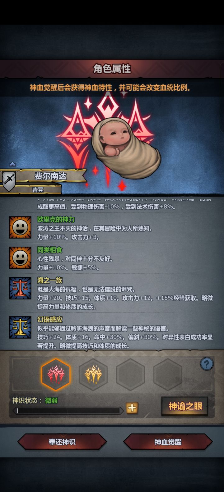 大佬们,选哪个,石头不够看不了更多了截图