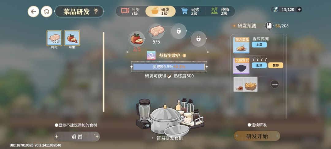喵…… 1