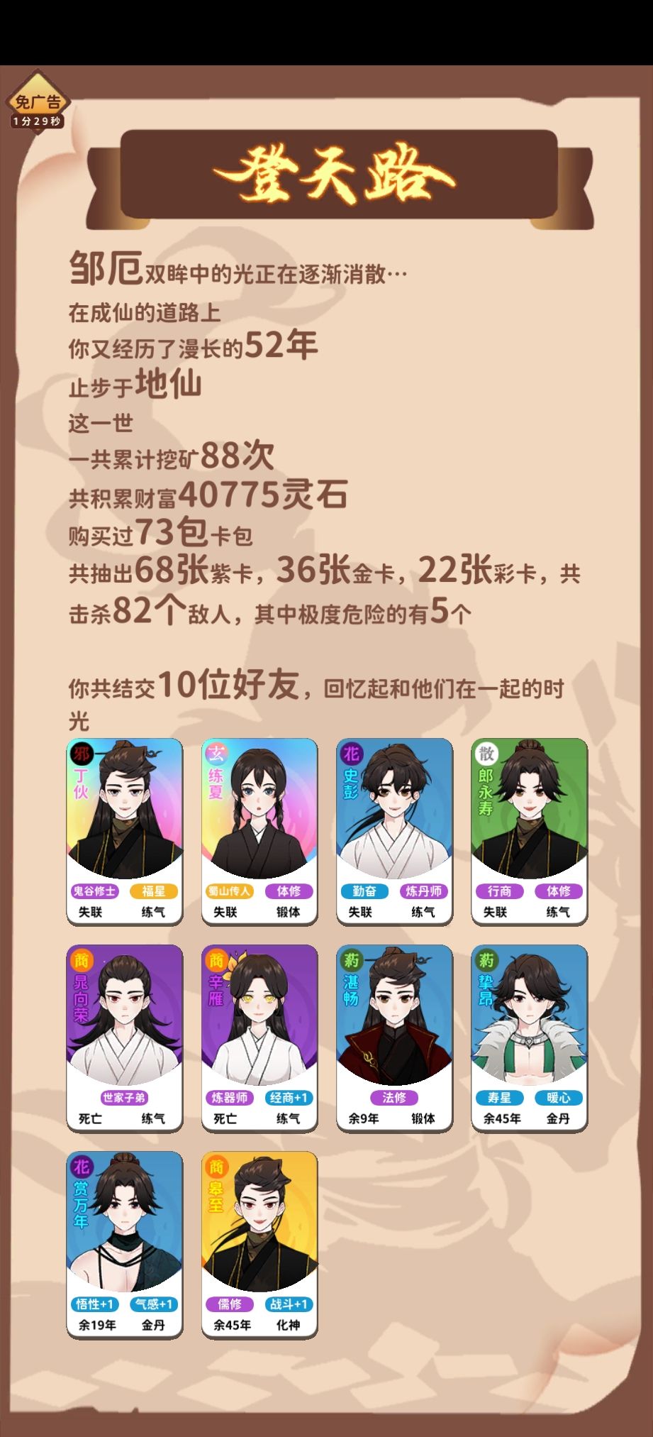 还别说一拳超人还是太权威了 1