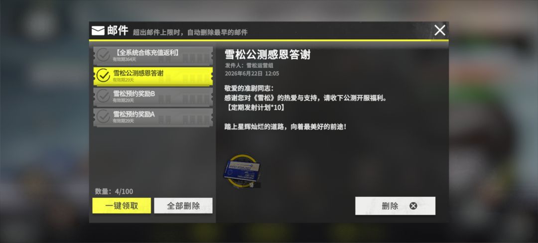 咱们就是说这个开服就要这么整这种活吗? 2