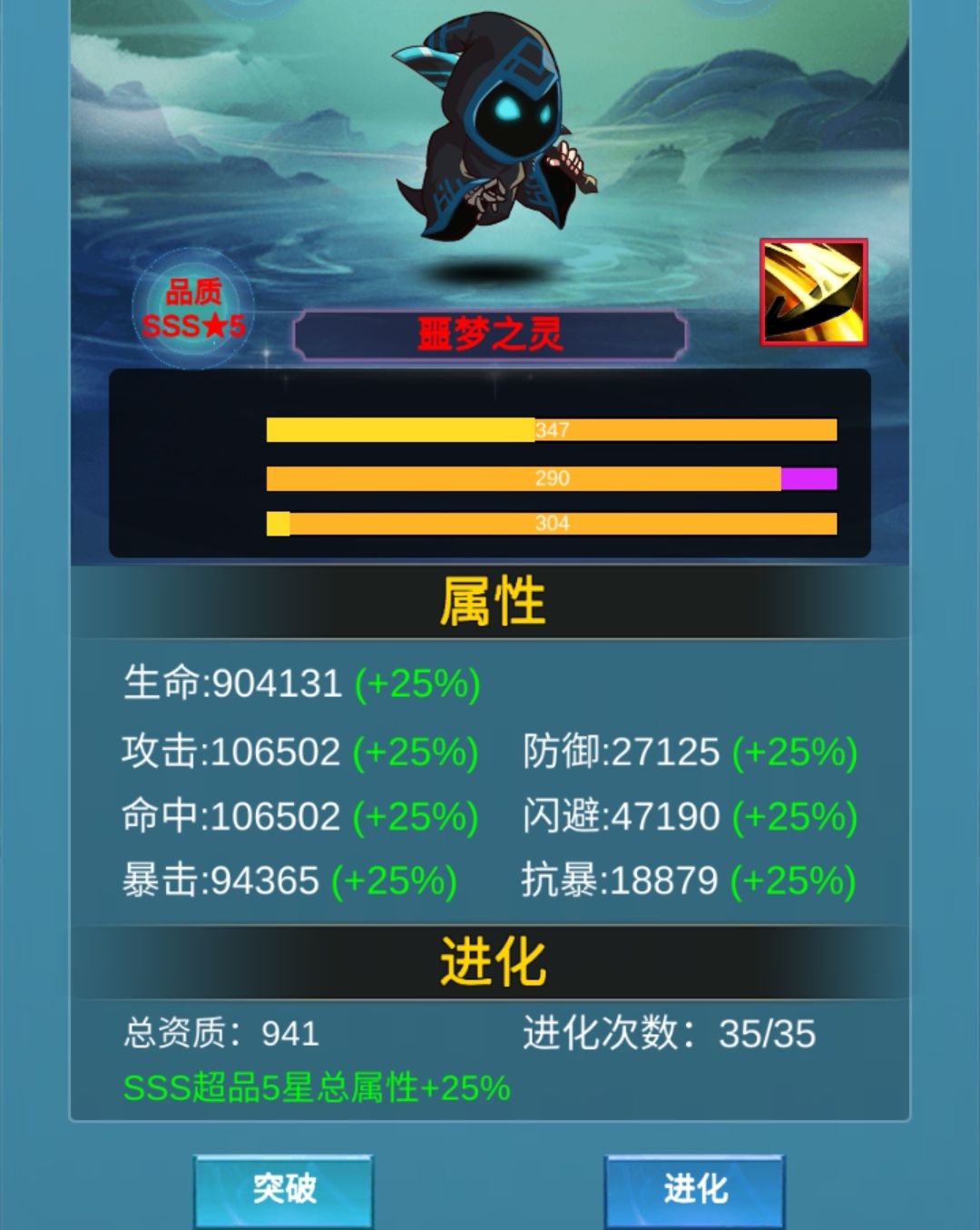 宠物系统，一共有七个类型截图