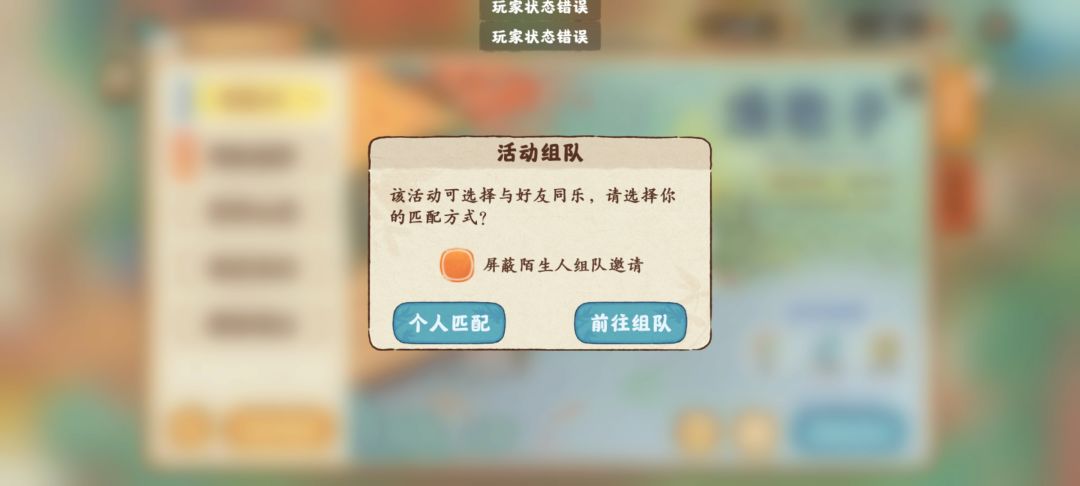 太多bug!!! 1