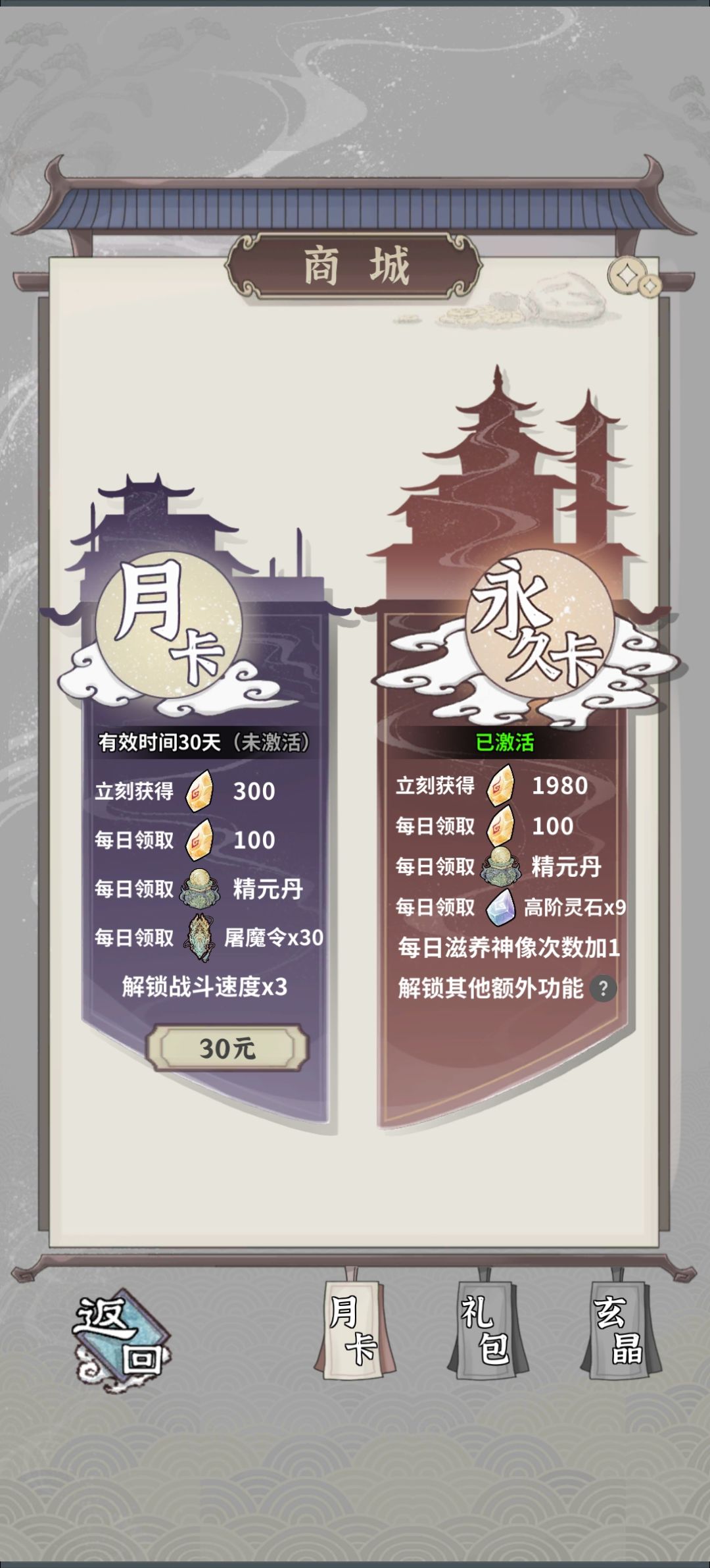 看了官方跟新公告 1