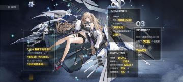 【我的百分之一】+【碧蓝航线】