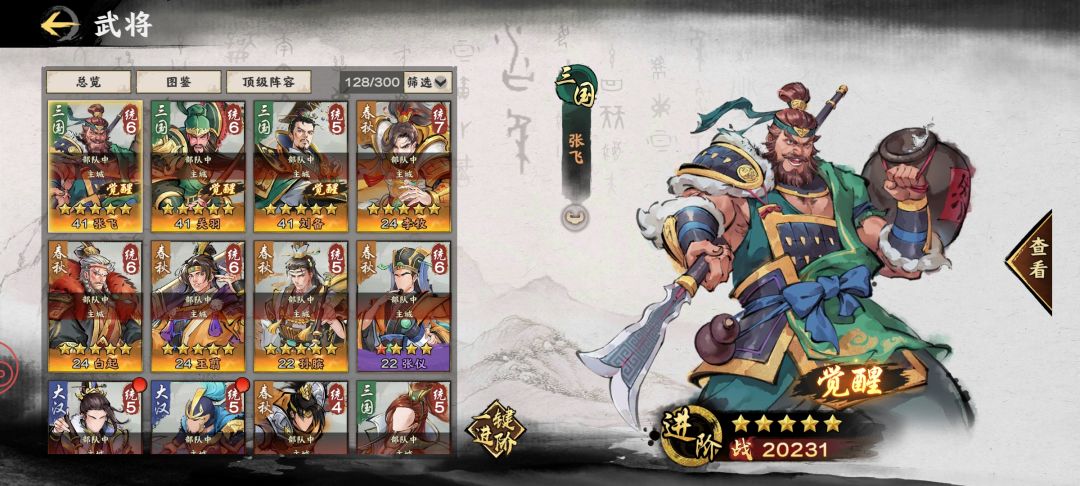 萌新求组 3
