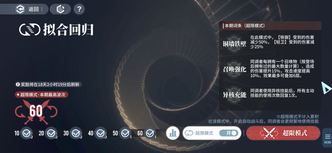 晴雪拟合回归超限60挂机 2