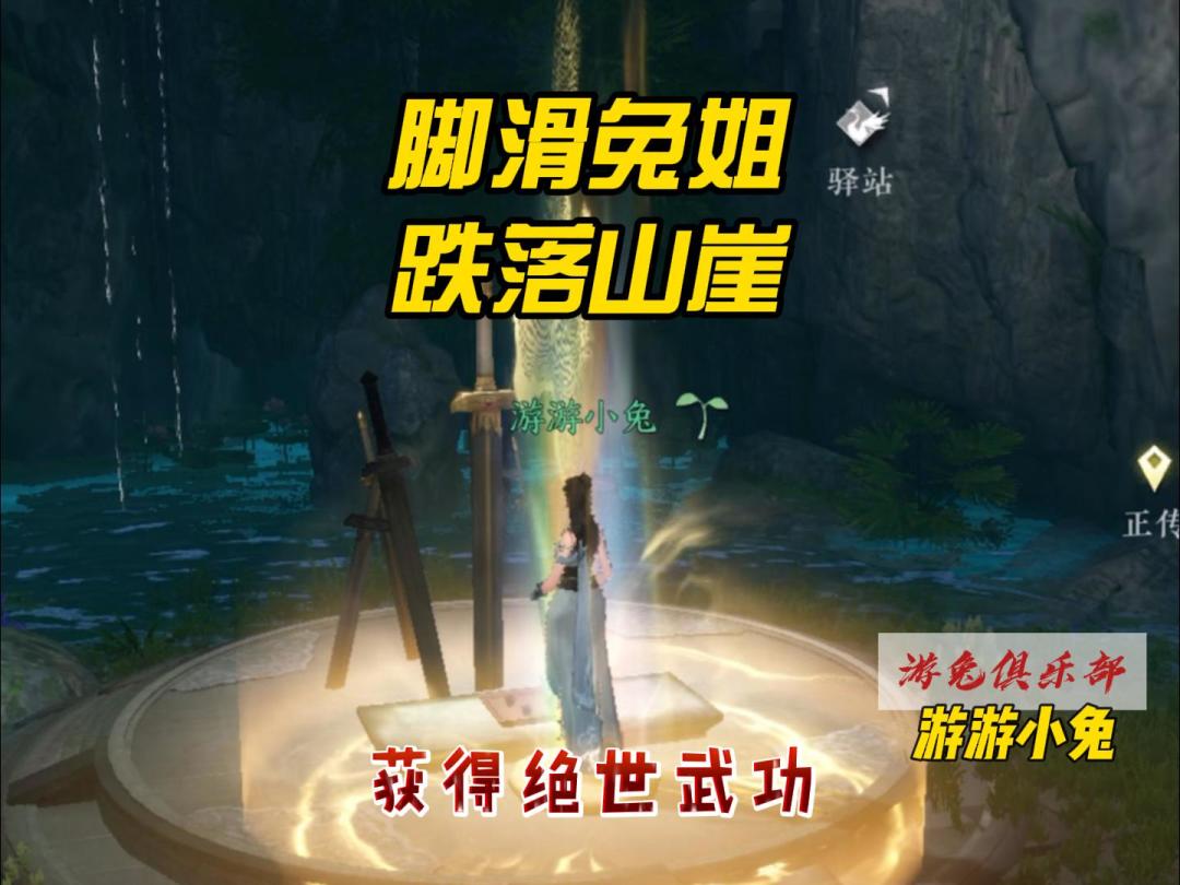 video-4588125