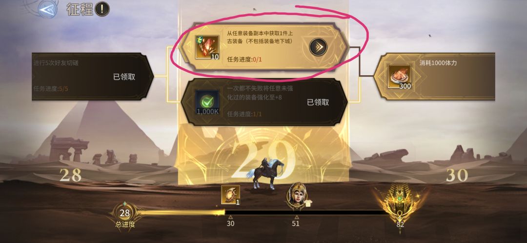 这个任务有没有别的办法完成 1