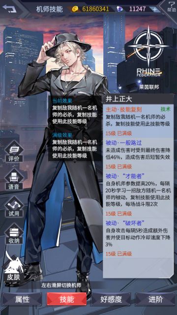 厨力党王小明新手分享