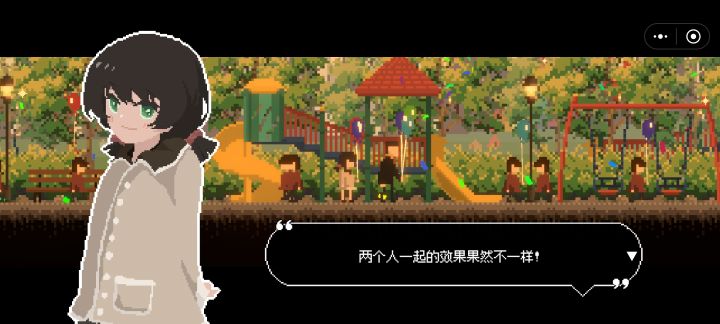 发个截图表明通关😇截图