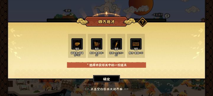 求助，自选选谁比较好？截图