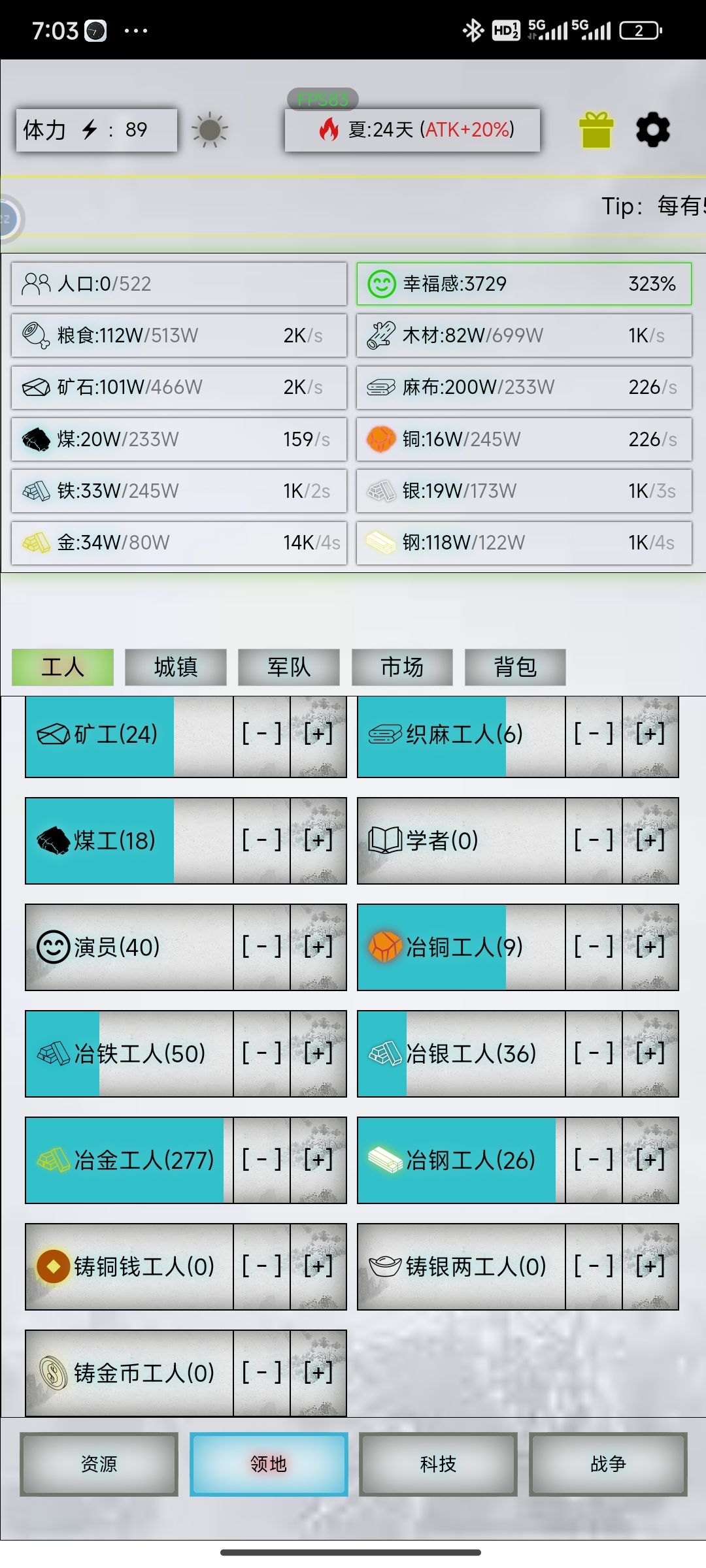 究竟是人品沦丧导致bug 还是智商的不足 1