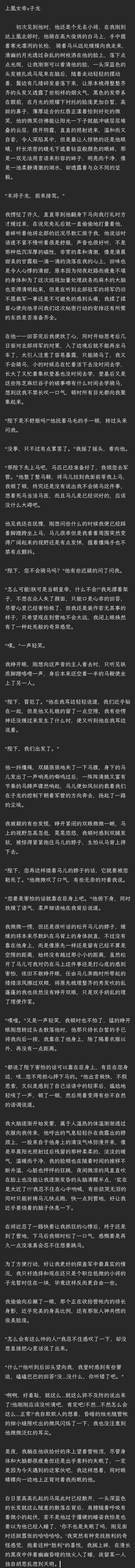 与君 2