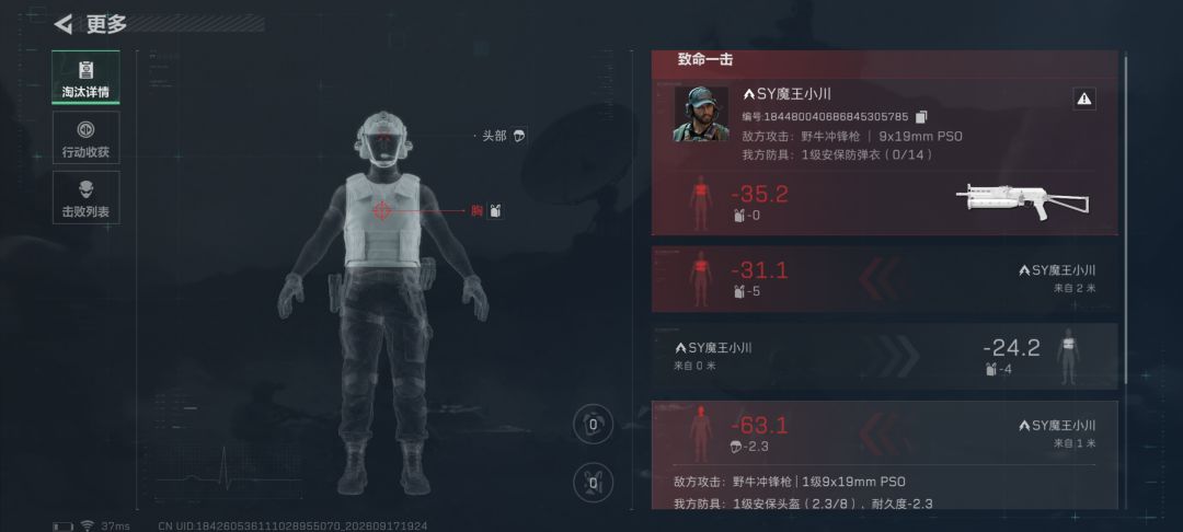 真CS来了 2