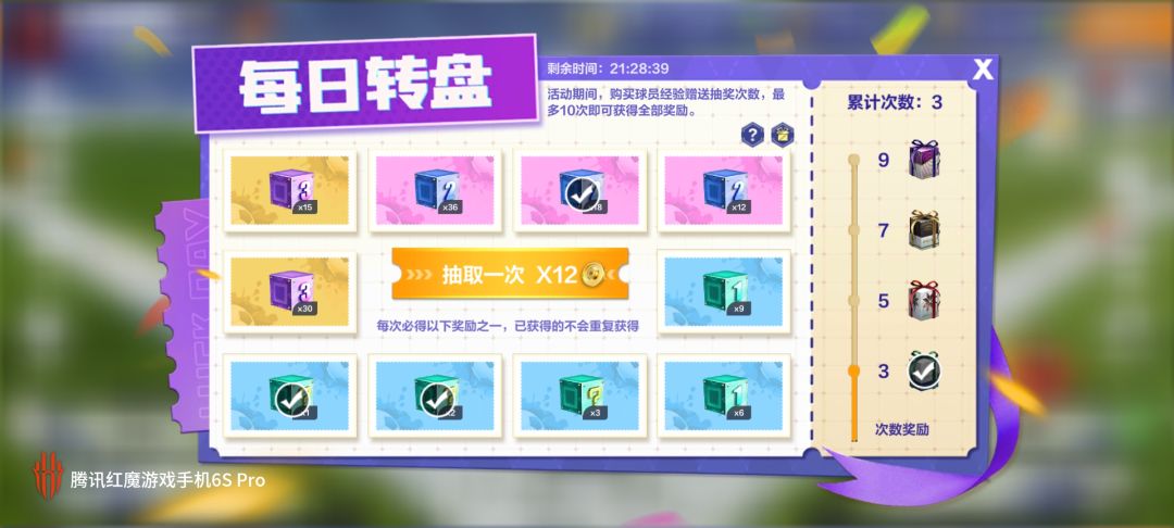 终于快150级了 2