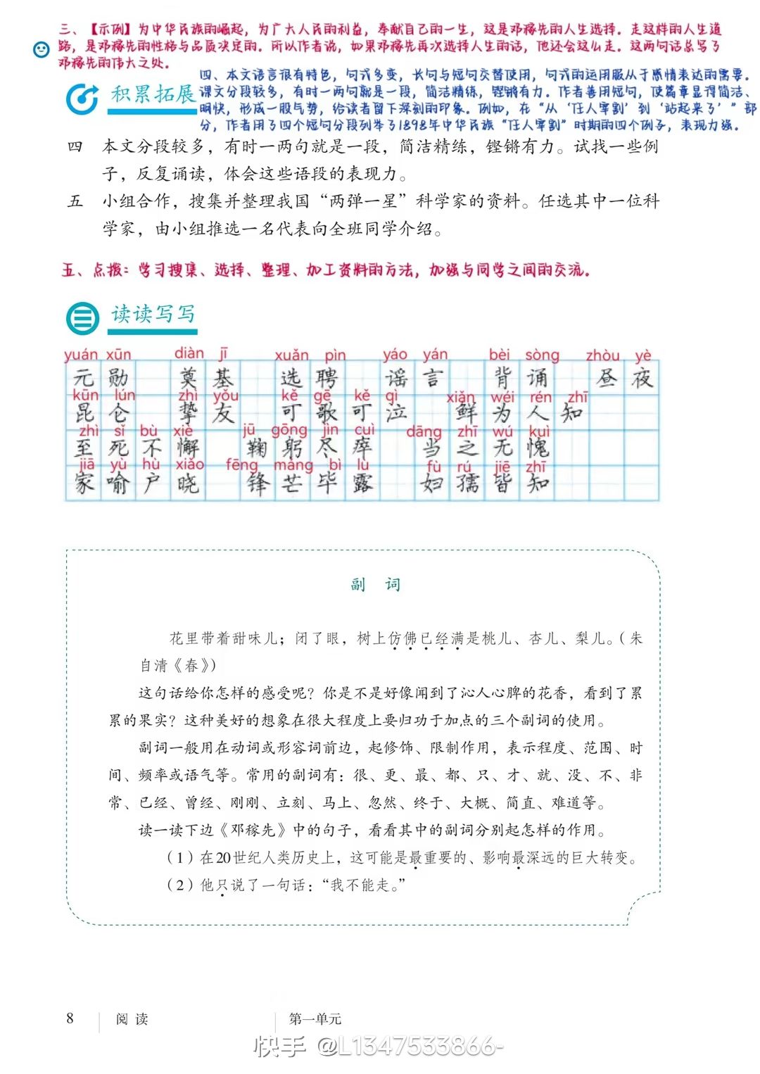 动态图片 9