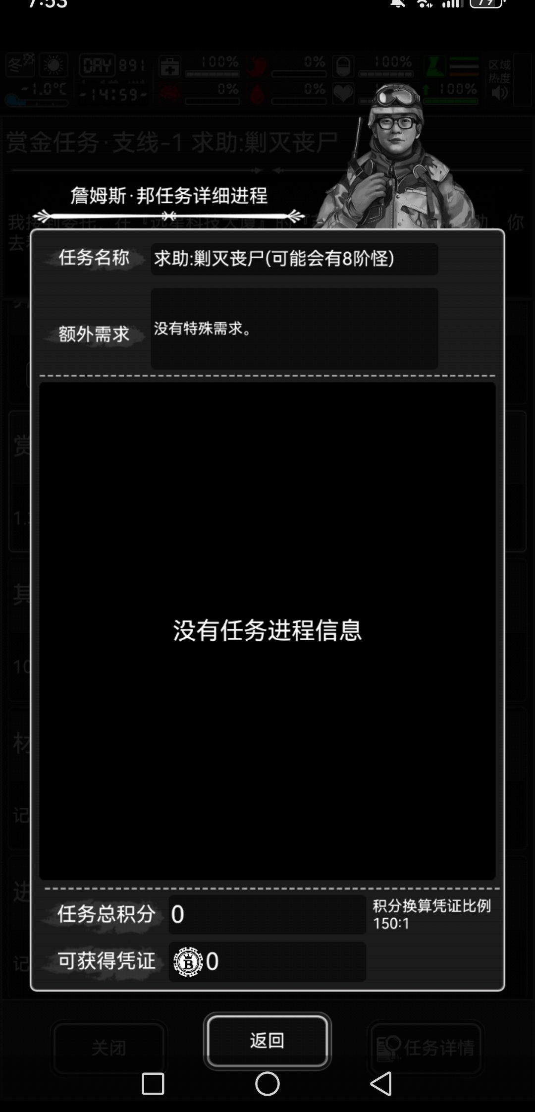 神金 2