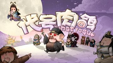 8月23日更新结束公告（文末含兑换码）