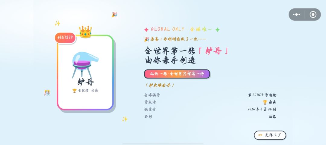 有什么用有两个了 1