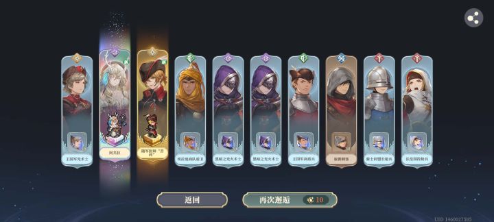 不是哥们儿还能连歪两次吗截图