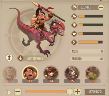 【游戏技巧】低阶兵如何晋升为高阶兵