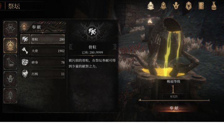 萌新的第二个无伤一无四禁截图