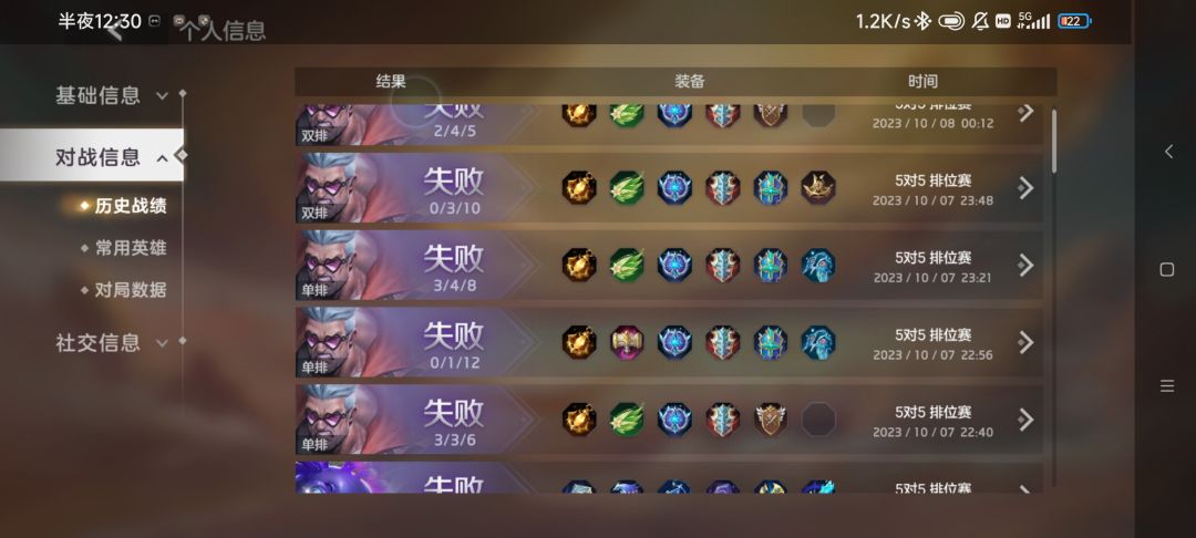 吃相是不是太难看了 2