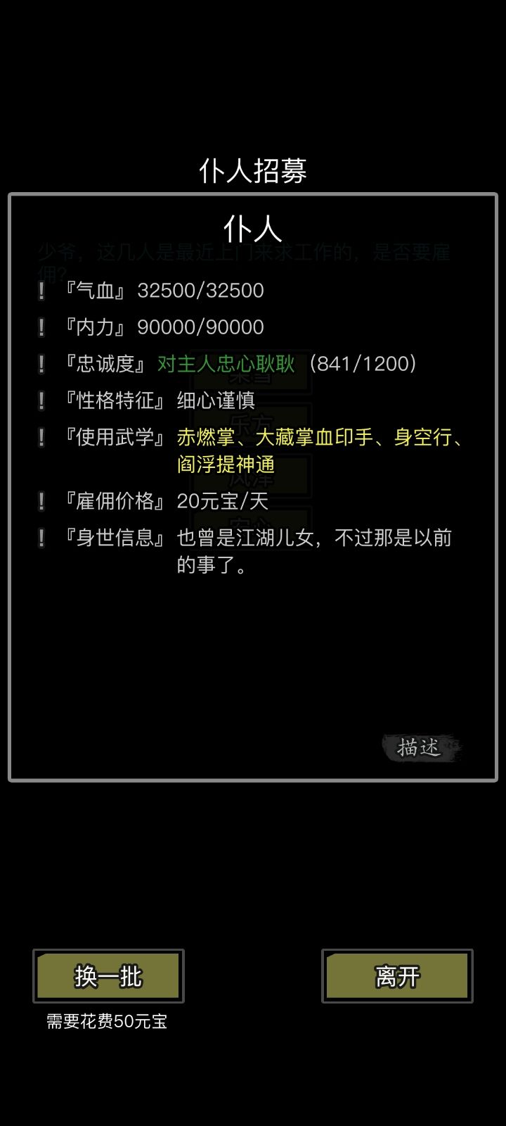 想要了截图