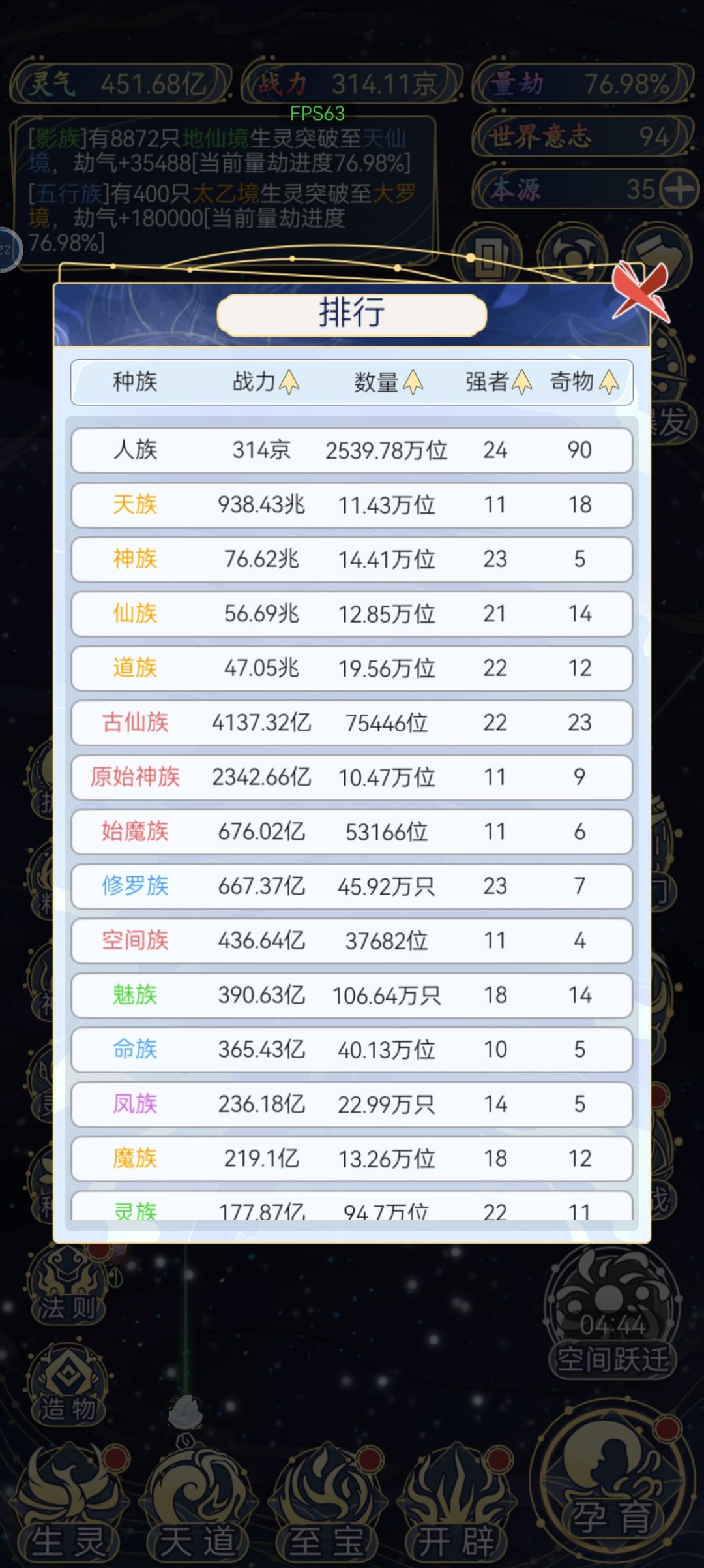 后边没内容了 1
