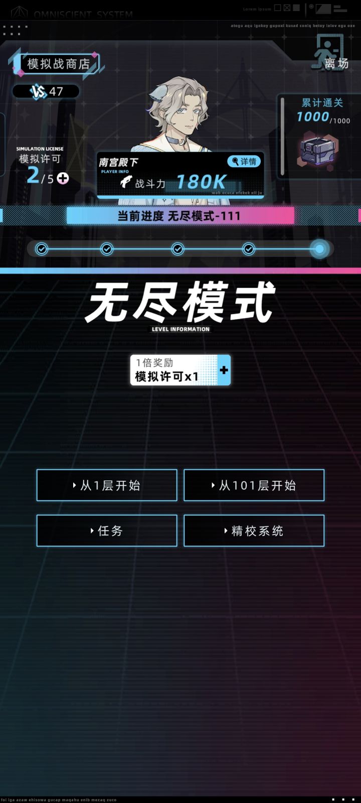 刚想说怎么六旬老人战力180k截图