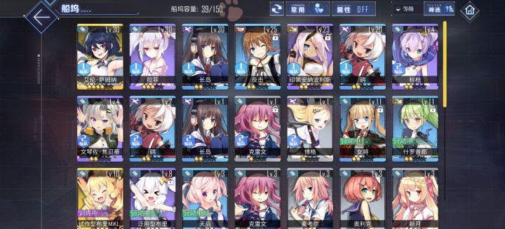 求大佬帮忙截图