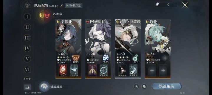 萌新提问截图